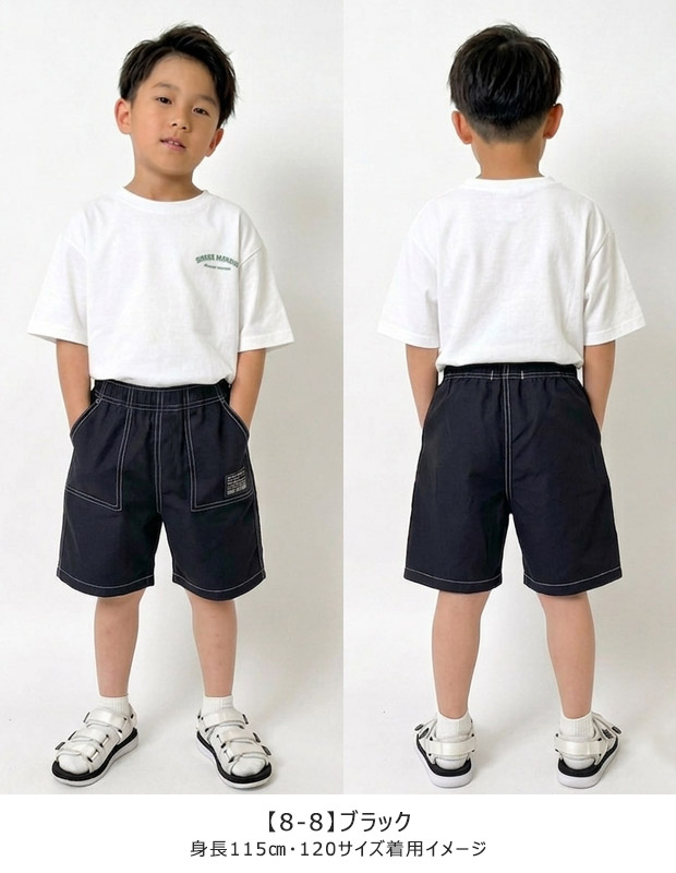 SHISKY（シスキー） ハーフ パンツ ショート キッズ 半 ズボン 短パン