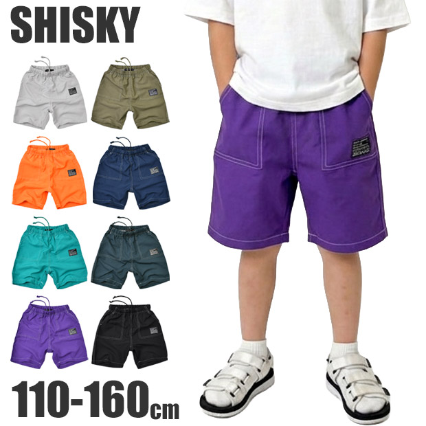 SHISKY（シスキー） ハーフ パンツ ショート キッズ 半 ズボン 短パン