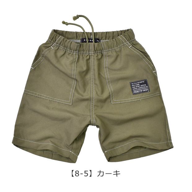 SHISKY（シスキー） ハーフ パンツ ショート キッズ 半 ズボン 短パン