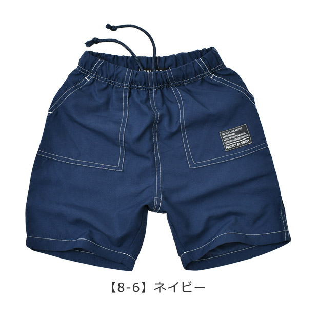 PGG ピージージー　ハーフパンツ　希少サイズ6 定価26000円 SHISKY（シスキー） ハーフ パンツ ショート キッズ 半 ズボン 短パン