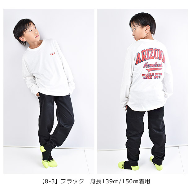 SHISKY 裏フリース 長ズボン 防風パンツ 防風 ストレッチ パンツ ロングパンツ 男の子 女の子 子供服 ボトムス 子ども服 防風ボンディング｜sime-fabric｜07