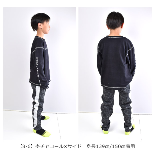 SHISKY 裏フリース 長ズボン 防風パンツ 防風 ストレッチ パンツ ロングパンツ 男の子 女の子 子供服 ボトムス 子ども服 防風ボンディング｜sime-fabric｜09