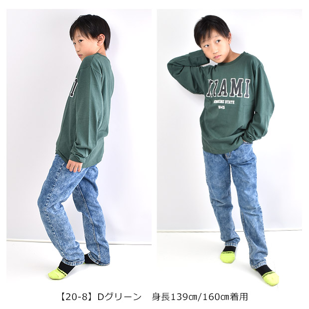 SHISKY ロンT 子供服 プリント ロンT 長袖 長袖tシャツ キッズ ジュニア 子供服 男の子 女の子 長袖Tシャツ 子供服 男の子 ユニセックス｜sime-fabric｜17