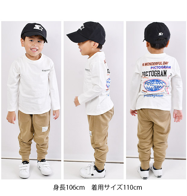 SHISKY（シスキー） キッズ 無地 子供服 男の子 スウェットパンツ