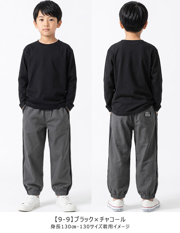 シスキー タックパンツ キッズ ワイドパンツ ...の詳細画像4