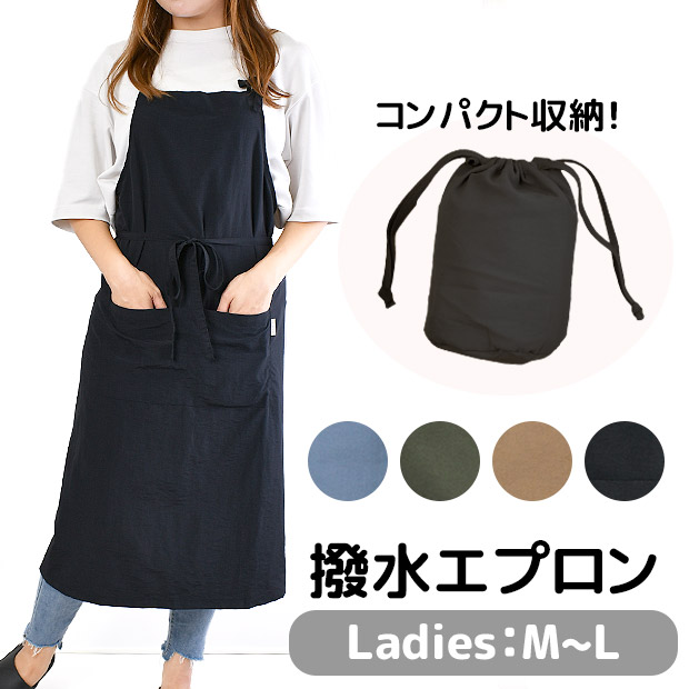 撥水 コンパクト エプロン 収納 レディース M L おしゃれ 保育士 ナチュラル カフェ シンプル レストラン ポケット ロング丈 黒 かわいい 前掛け 首掛け 無地｜sime-fabric｜05