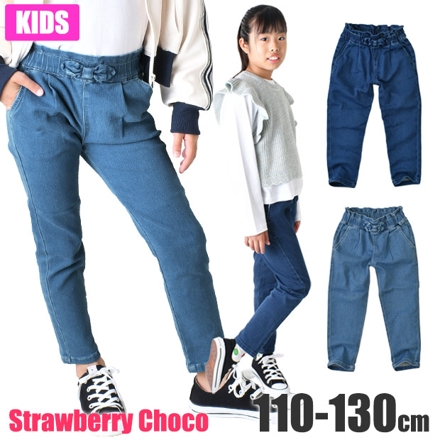 ���� StrawberryChoco �f�j�����{�� �e�[�p�[�h �p���c �q���� �L�b�Y ���̎q ���Y�{�� �����O�p���c �f�j�� �W�[�p�� 110cm 120cm 130cm ���w�� �c�t�� ������