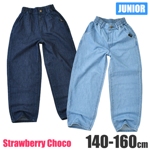 ���� StrawberryChoco �f�j�� �Z�~���C�h�p���c �q���� �L�b�Y ���̎q ���Y�{�� �L�b�Y �W���j�A ���̎q ���w�� ���w�N ���w�� 140cm 150cm 160cm ��������