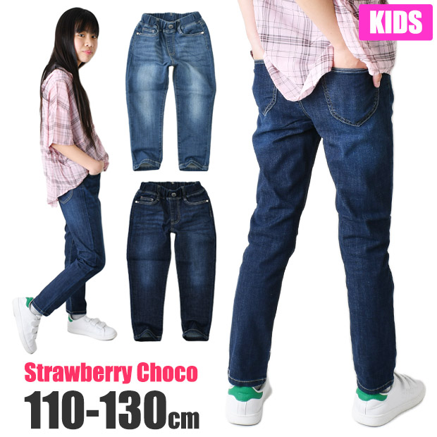 ���� StrawberryChoco �q�� ���Y�{�� �X�L�j�[�p���c �f�j�� �X���� �אg ���̎q ���w�� �c�t�� �����O�p���c �E�G�X�g�S�� �X�g���b�` 110cm 120cm 130cm ����