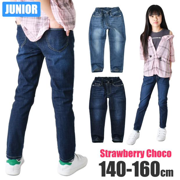 ���� StrawberryChoco �q�� �L�b�Y ���Y�{�� �X�L�j�[�p���c �f�j�� �X���� ���̎q ���w�� �q�ǂ� �W���j�A ���w�N �q���� �����O�p���c 140cm 150cm 160cm ����