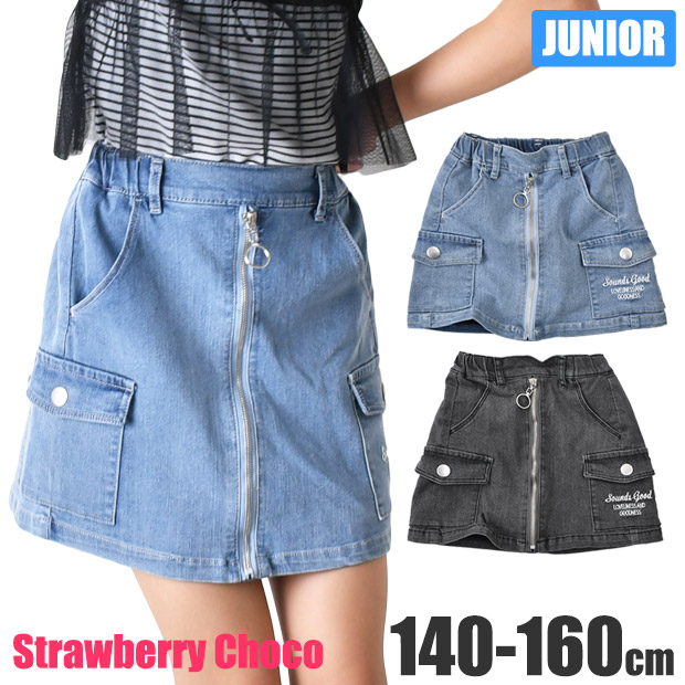 ���� StrawberryChoco �J�[�S�X�J�[�g �� �f�j�� ���̎q �X�J�[�g �V���[�g�p���c ��̌^ �|�P�b�g �^�C�g ���̎q �W���j�A ���w�� 140cm 150cm 160cm ��������