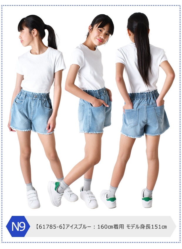 Strawberry Choco デニム ショート パンツ フリンジ キッズ ジーパン