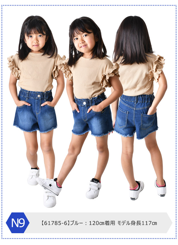 爆買 Strawberry Choco デニム ショート パンツ フリンジ キッズ