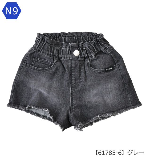 爆買 Strawberry Choco デニム ショート パンツ フリンジ キッズ