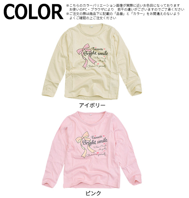 LOVEPOWERS  女の子 ロンT キッズ 女の子 長袖 カットソー 130cm 女の子 長袖 子供服 かわいい 110cm 120cm 130cm 綿100% トップス 綿100 キッズ ロンt Tシャツ｜sime-fabric｜10