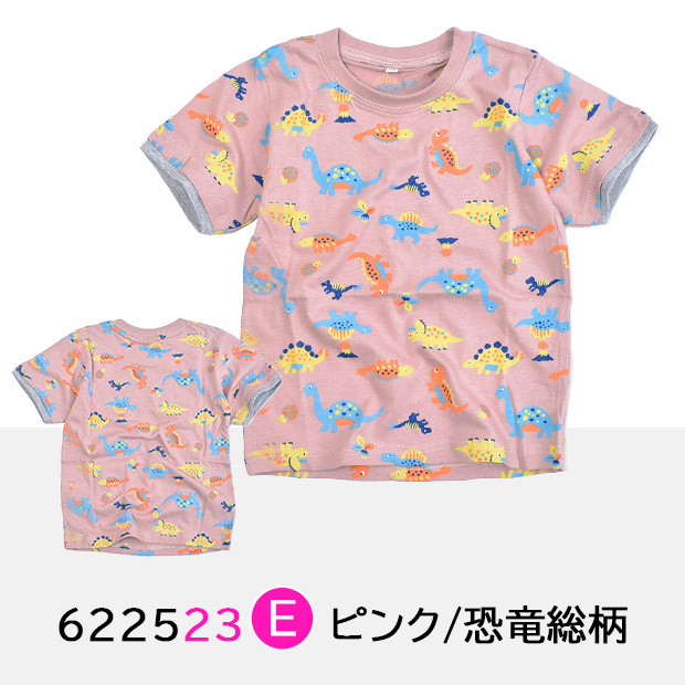 RESULT 働く車 恐竜プリントTシャツ 乗り物 半袖 Tシャツ  恐竜 ティーテックス T-REX 救急車 パトカー 消防車 春 夏 車｜sime-fabric｜06