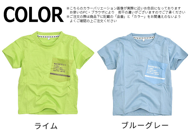 DADHAND 男の子 tシャツ おしゃれ 半袖 シャツ 胸ポケット tシャツ ティーシャツ キッズ 子供服 かっこいい トップス 半袖tシャツ 半袖シャツ Uネック ボーイズ | ブランド登録なし | 15