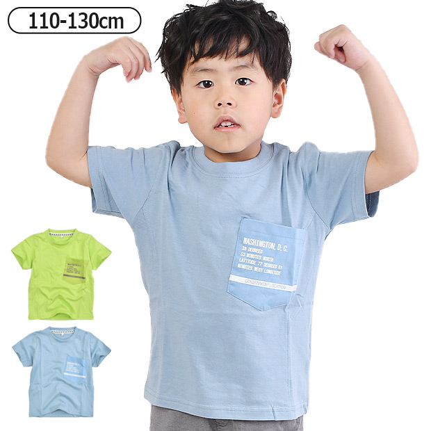 DADHAND 男の子 tシャツ おしゃれ 半袖 シャツ 胸ポケット tシャツ ティーシャツ キッズ 子供服 かっこいい トップス 半袖tシャツ 半袖シャツ Uネック ボーイズ | ブランド登録なし