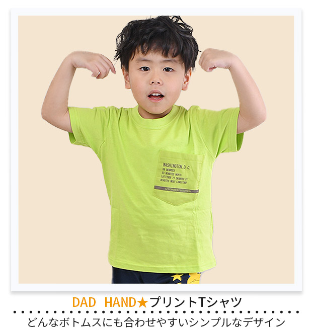 DADHAND 男の子 tシャツ おしゃれ 半袖 シャツ 胸ポケット tシャツ ティーシャツ キッズ 子供服 かっこいい トップス 半袖tシャツ 半袖シャツ Uネック ボーイズ | ブランド登録なし | 09