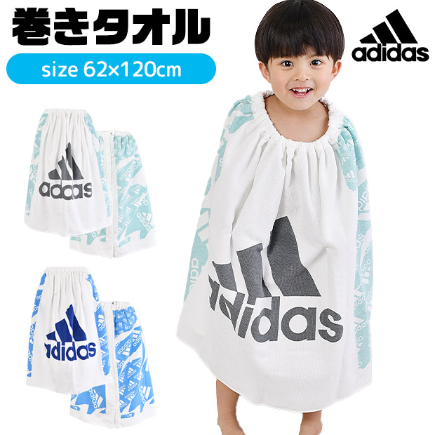 adidas（アディダス） 巻きタオル ラップタオル 水泳 お着替えタオル