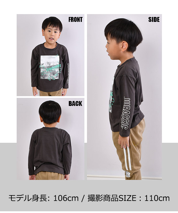 黒 安い ｔシャツ長袖 幼児服