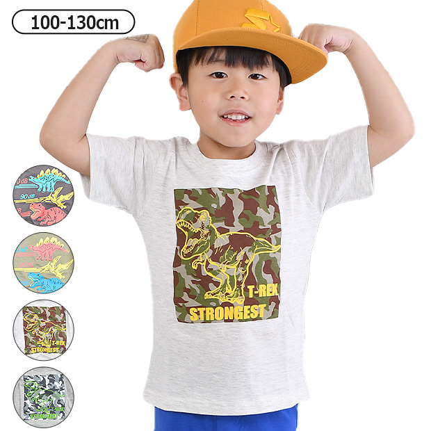 RESULT 子供服 tシャツ 男の子 恐竜 プリントTシャツ キッズ 男の子 子供服 かっこいい Uネック トップス 半袖シャツ 半袖Tシャツ 子供 tシャツ キッズ ジュニア｜sime-fabric