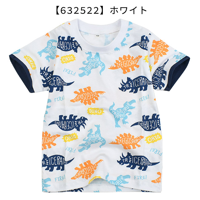 RESULT 子供服 tシャツ 男の子 恐竜 プリントTシャツ キッズ 男の子 子供服 かっこいい Uネック 総柄 トップス 半袖シャツ 半袖Tシャツ 半袖 Tシャツ 丸首｜sime-fabric｜04