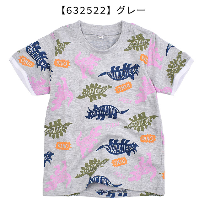 RESULT 子供服 tシャツ 男の子 恐竜 プリントTシャツ キッズ 男の子 子供服 かっこいい Uネック 総柄 トップス 半袖シャツ 半袖Tシャツ 半袖 Tシャツ 丸首｜sime-fabric｜05