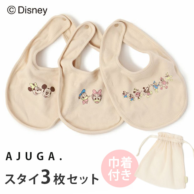 AJUGA. 近藤千尋 disney スタイ おしゃれ 男の子 女の子 よだれ 多い ベビースタイ 赤ちゃん スタイ 薄手 夏 用 よだれかけ ディズニー 大きい 出産祝い スタイ｜sime-fabric