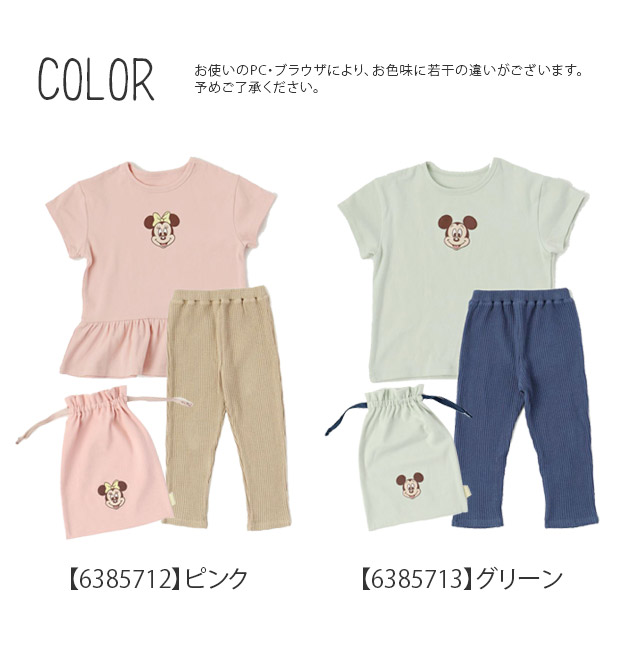 AJUGA.（アジュガ） 近藤千尋 子供服 男の子 女の子 夏服 おしゃれ
