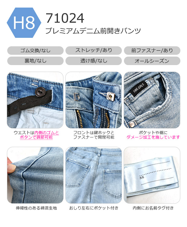 子供 キッズ ズボン ワイドパンツ 前開き ジュニア デニム ジーンズ