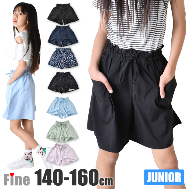 BYLOVEIT トレーナー、キュロット、スカパン、セット　130 ハートポケットスカパン(120cm ピンク): ジュニア - ナルミヤ