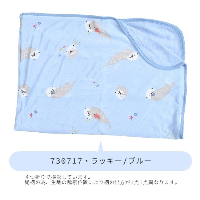 楽天1位】ひんやりブランケット ひんやりCOOLブランケット 冷感 70×100cm ひんやり ブランケット 夏用 車 ひざ掛け 夏用 接触冷感 ひざ掛け 毛布、ブランケット ひんやりブランケット クールブランケット ひざ掛け 夏用 おしゃれ 大判 冷感 接触冷感 冷房対策 薄手 布団 オフィス 車内 ベビーカー 日除け シロクマ ペンギン ネコ 花柄 レモン かわいい 可愛い かわいい 子供 大人