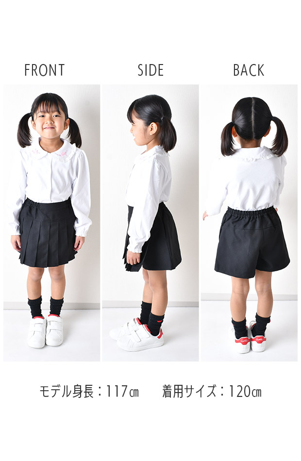 孔雀子ども園　制服、ブラウス　女の子 長袖 ブラウス 綿 100% スクールブラウス 女の子 白 ホワイト 保育園