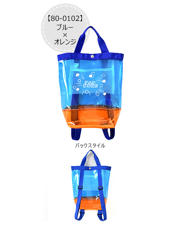 爆買 プールバッグ ビーチバッグ プール バッグ 縦型 リュック 2way