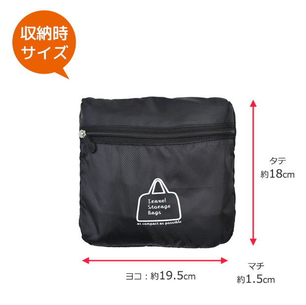 ボストンバッグ 折りたたみ 軽量 キャリーオンバッグ トラベル