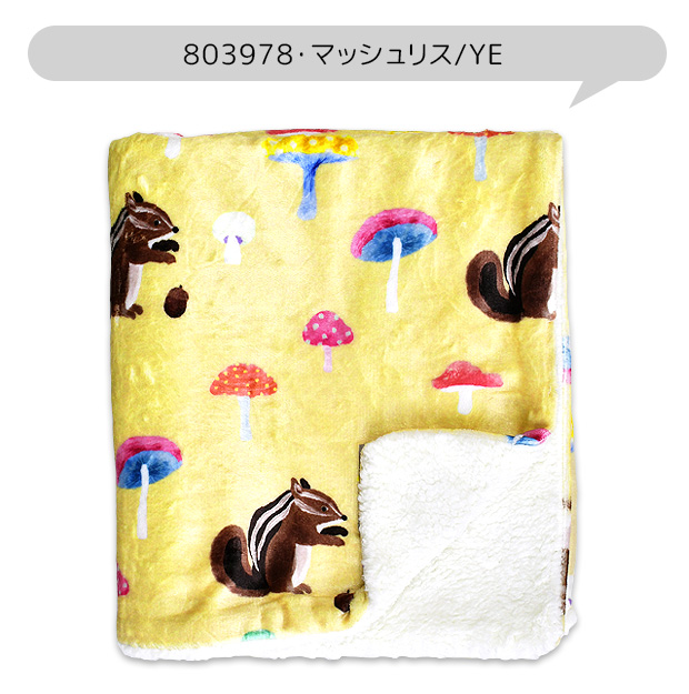 FRIENDSHILL ブランケット デジプリ ひざ掛け 膝掛け 裏起毛 裏