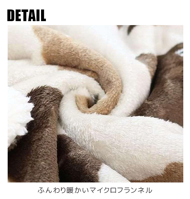 FRIENDSHILL（フレンズヒル） 爆買 ブランケット ひざ掛け 膝掛け