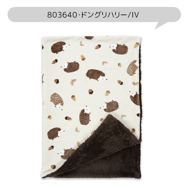 FRIENDSHILL（フレンズヒル） 爆買 ブランケット ひざ掛け 膝掛け