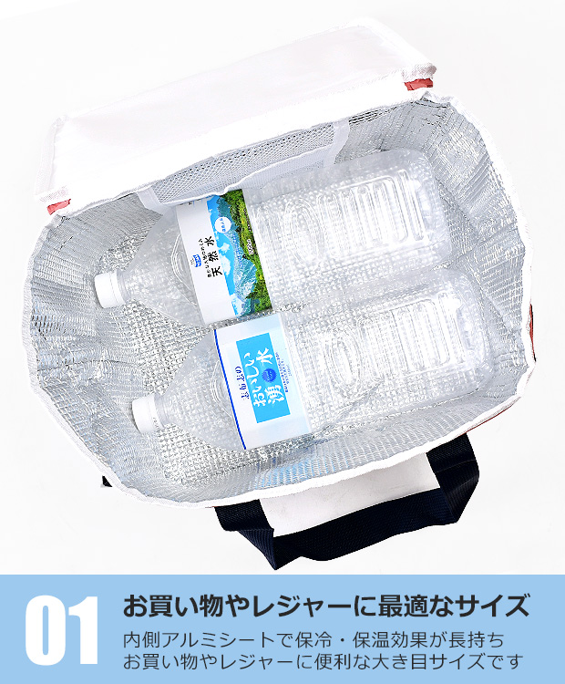 保冷 保温 バッグ エコバッグ スクエア トートバッグ トートバック 大容量 マイバッグ アルミ蒸着 大きめ 折りたためる ファスナー 送料無料 | ブランド登録なし | 27