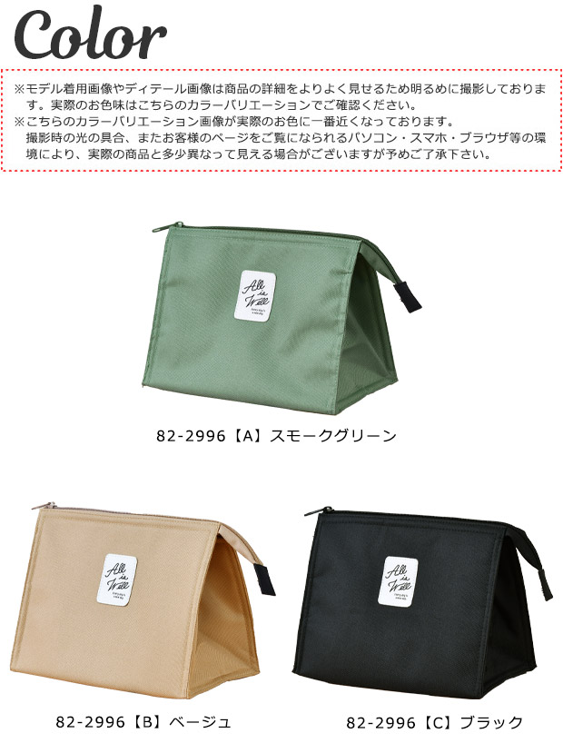 保冷保温ポーチ ランチポーチ 保冷バッグ お弁当ポーチ 軽量 ペット