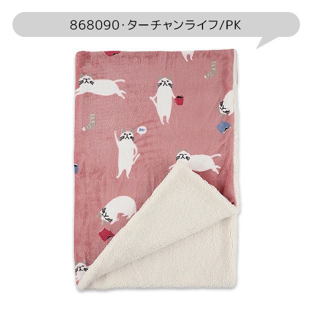 爆買 ブランケット ひざ掛け 膝掛 かわいい ボア付き 73×100cm 暖かい
