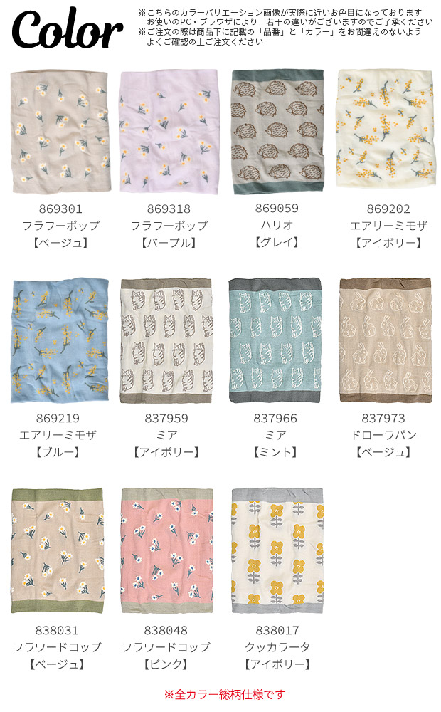FRIENDSHILL（フレンズヒル） 腹巻 はらまき 冷えとり腹巻き 冷えとり