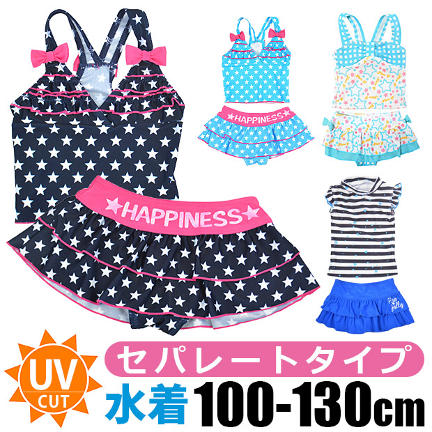 水着 セパレート 上下 2点 セット スイムウェア タンキニ