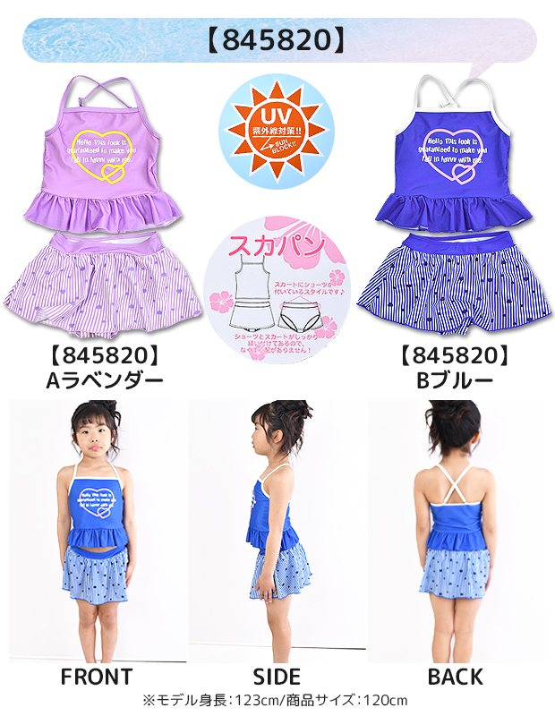 sonanddaughter スイムウェア 3-4y 2点セット売り 410F-GG+AVL._UY1000_.jpg