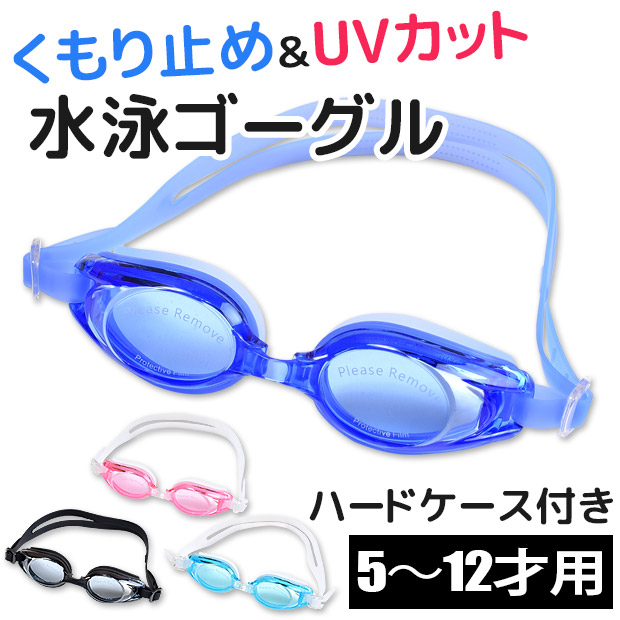 FORM Smart Swim Goggles スマートスイムゴーグルは、プールおよび