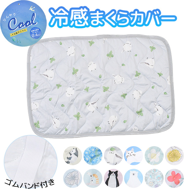 Ђ薍pbh pbh Soh s[pbh Jo[ R ⊴f ܂pbh ܂Jo[ LbY fB[X 43×63cm ڐG⊴ Q 