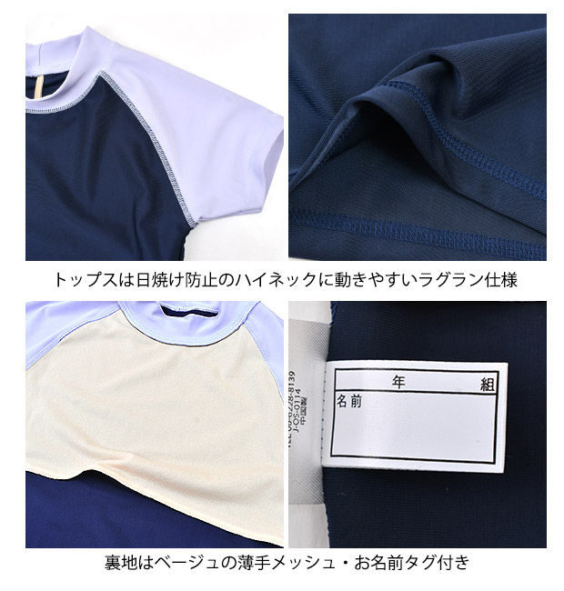 スクール水着 水着 女の子 セパレート 上下セ...の詳細画像5