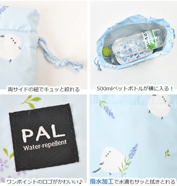 FRIENDSHILL（フレンズヒル） 爆買 保冷巾着 保温 巾着袋 ランチバッグ