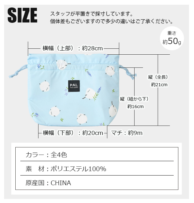 FRIENDSHILL（フレンズヒル） 保冷巾着 保温 巾着袋 ランチバッグ